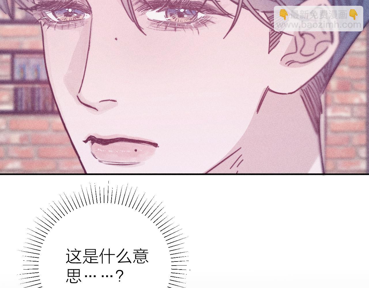 第84话 拥有的一切都是陌生的(1/3)-第87话