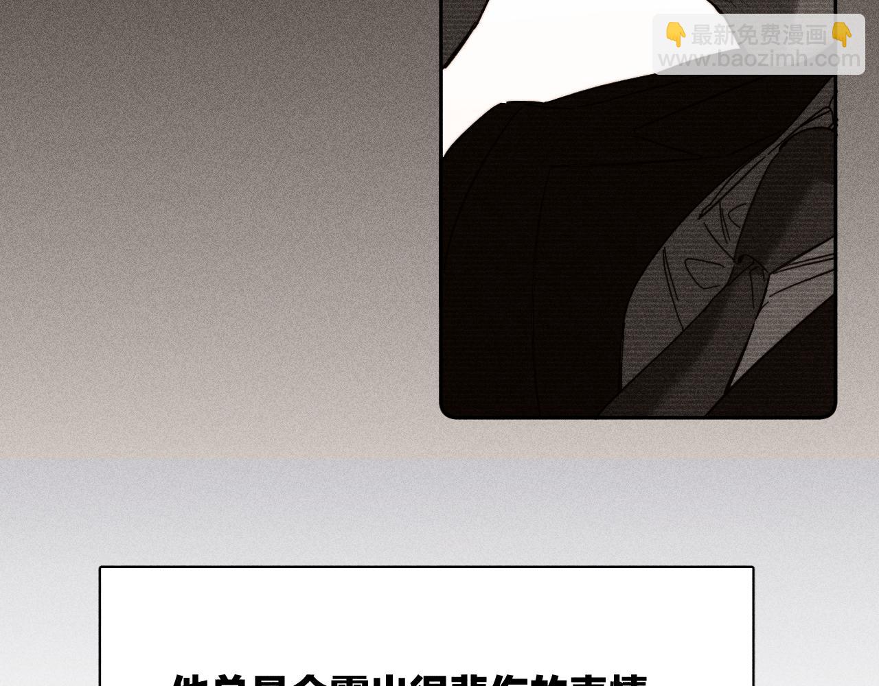 第84话 拥有的一切都是陌生的(1/3)-第87话