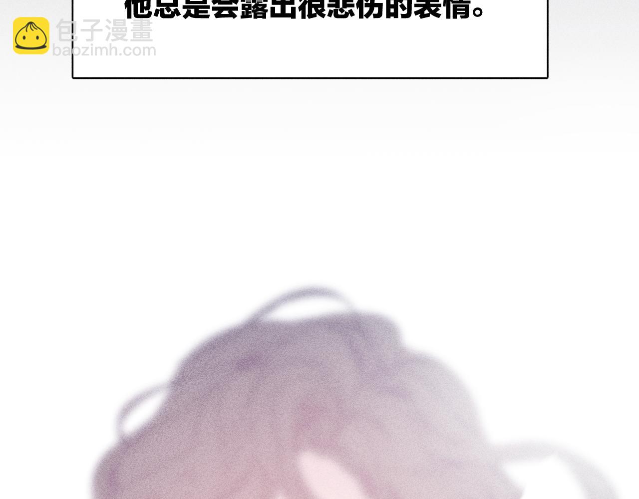 第84话 拥有的一切都是陌生的(1/3)-第87话