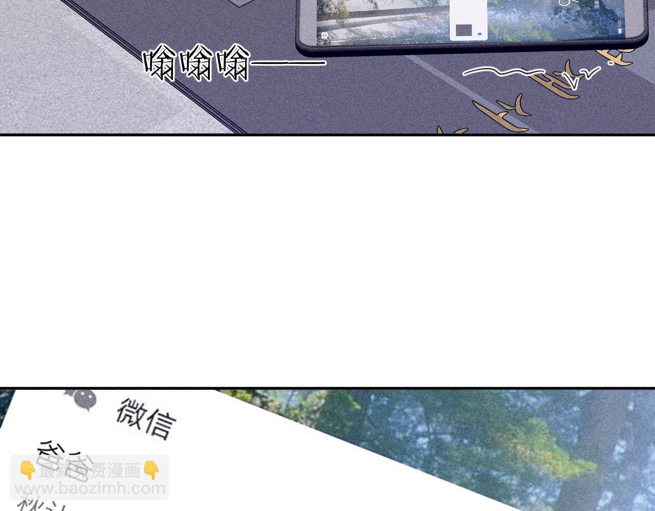 第84话 拥有的一切都是陌生的(1/3)-第87话