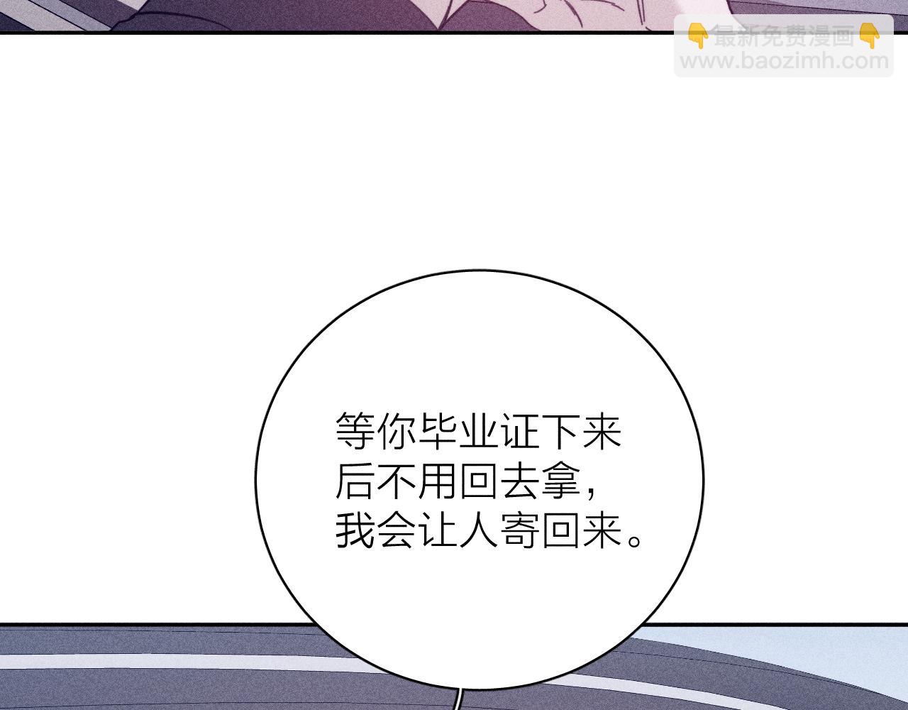 第84话 拥有的一切都是陌生的(1/3)-第87话