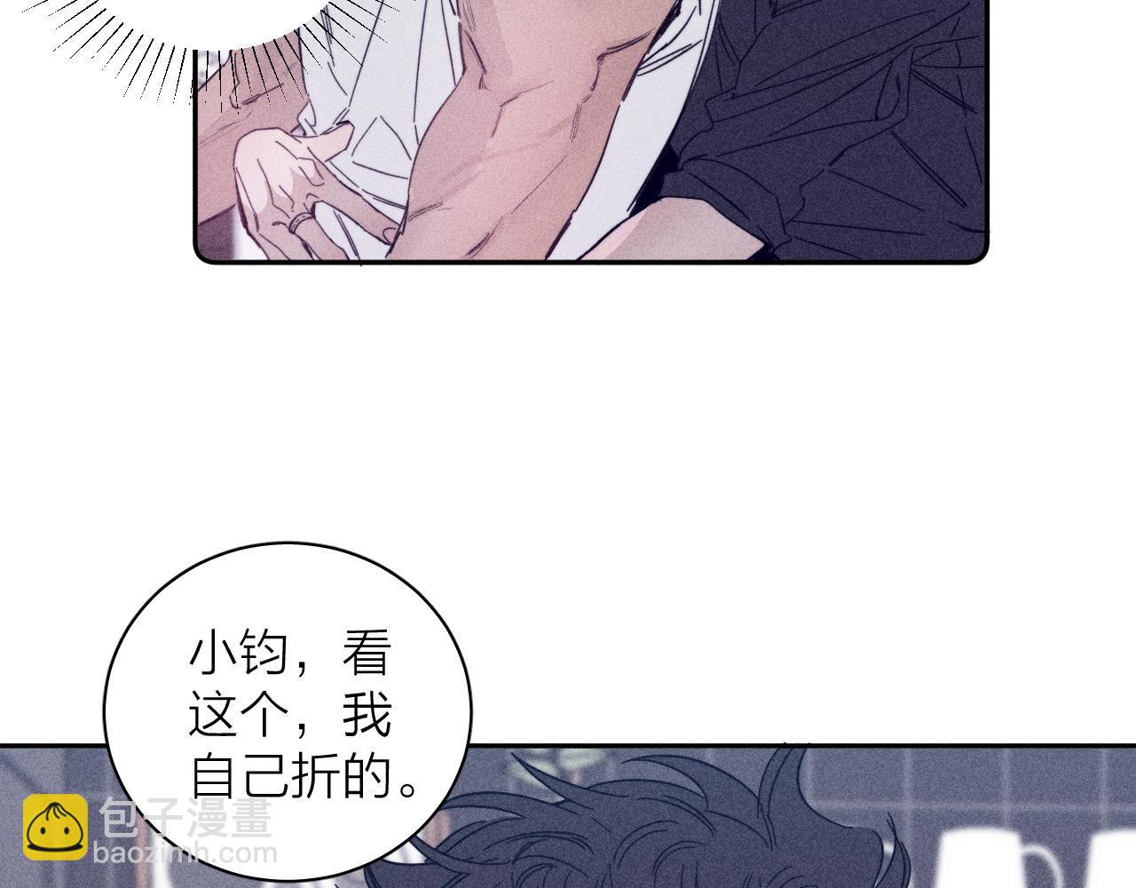 第86话 小狗爱心！(1/2)-第89话