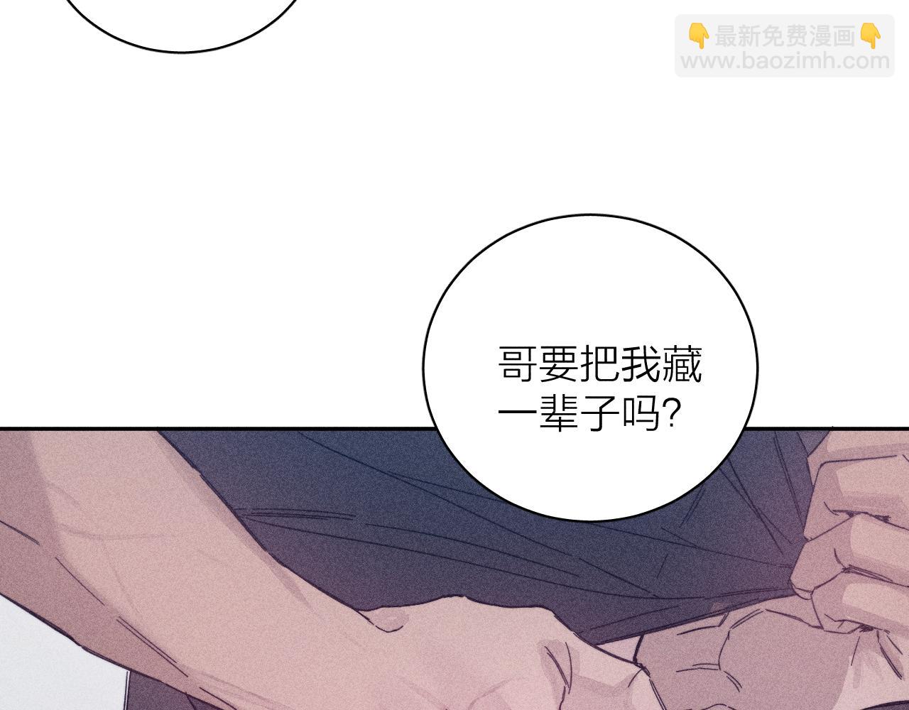 第86话 小狗爱心！(1/2)-第89话