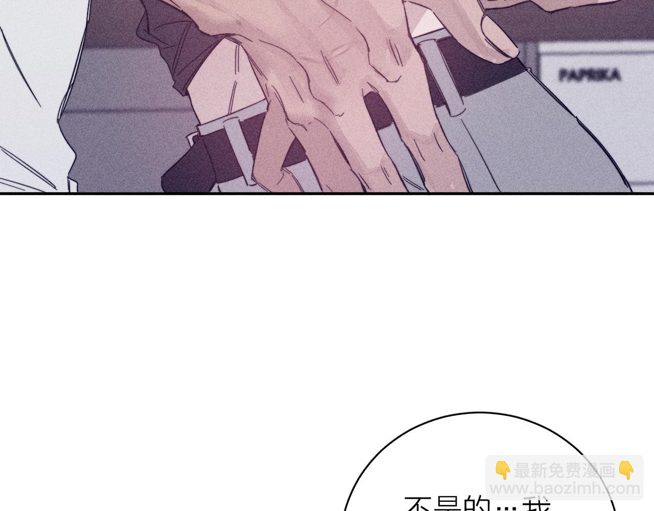 第86话 小狗爱心！(1/2)-第89话