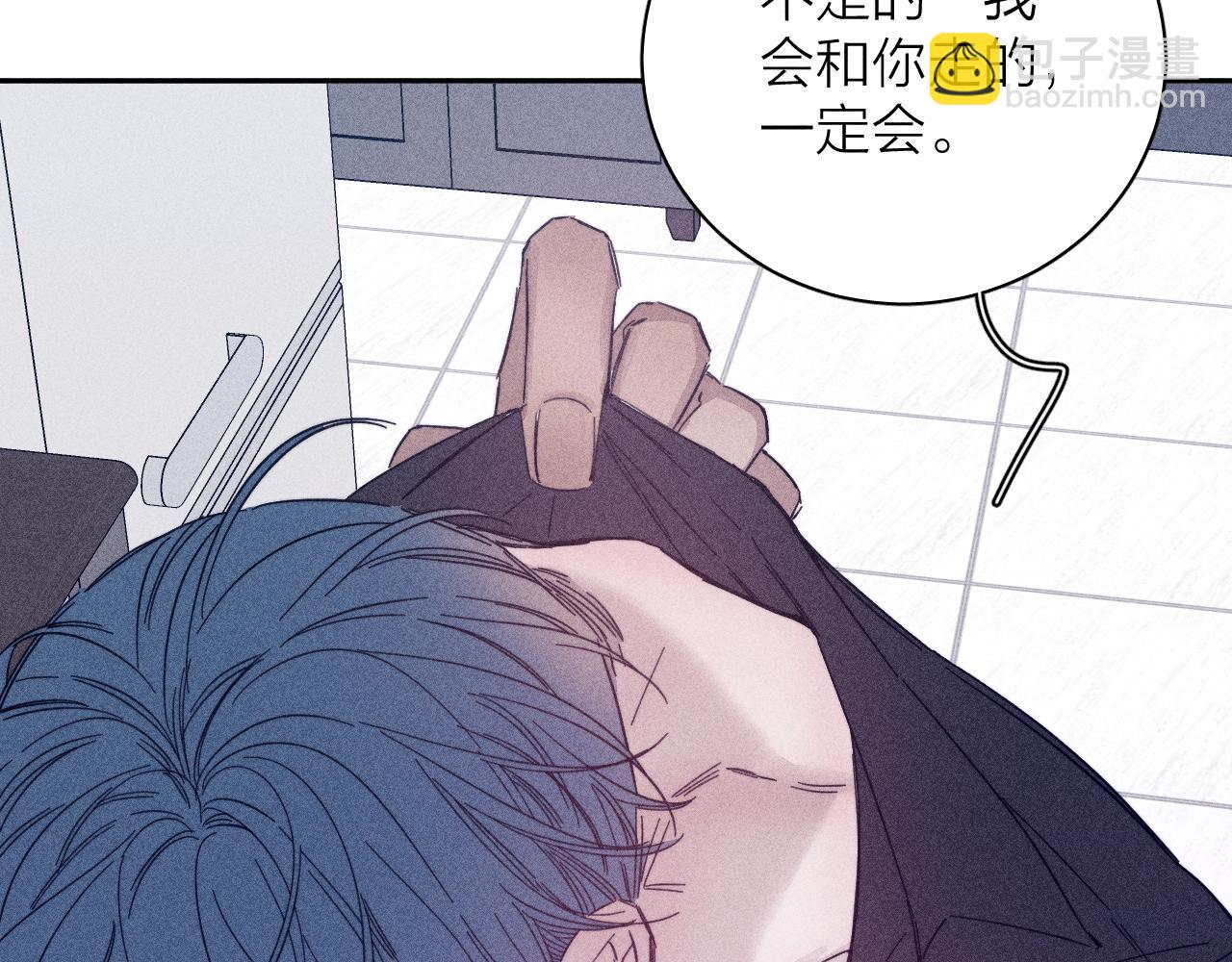 第86话 小狗爱心！(1/2)-第89话