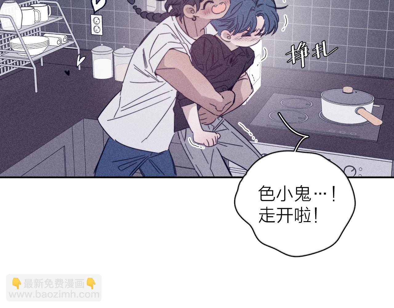 第86话 小狗爱心！(1/2)-第89话