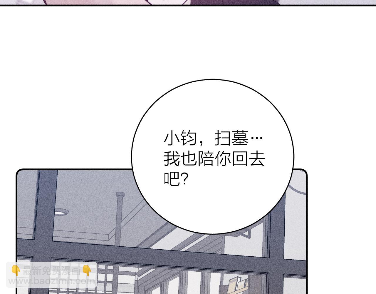 第86话 小狗爱心！(1/2)-第89话