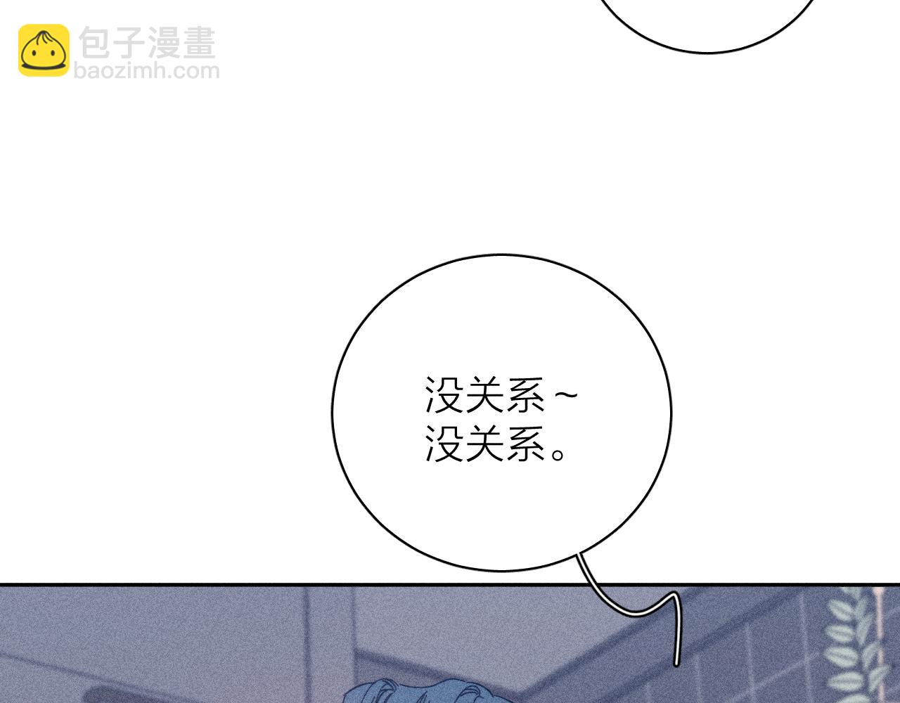 第86话 小狗爱心！(1/2)-第89话