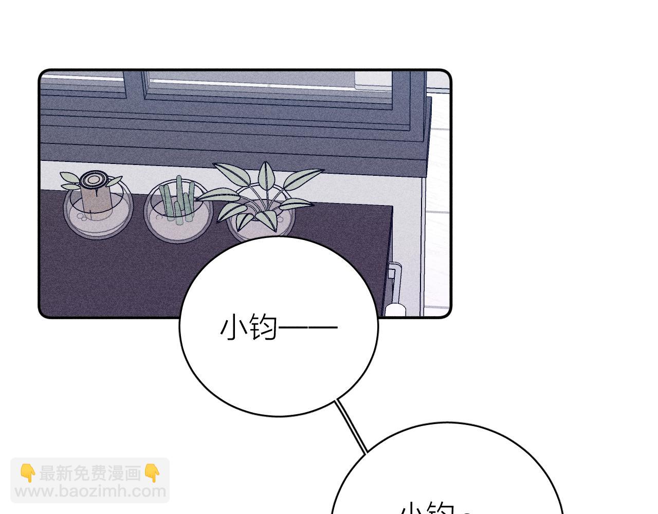 第86话 小狗爱心！(1/2)-第89话