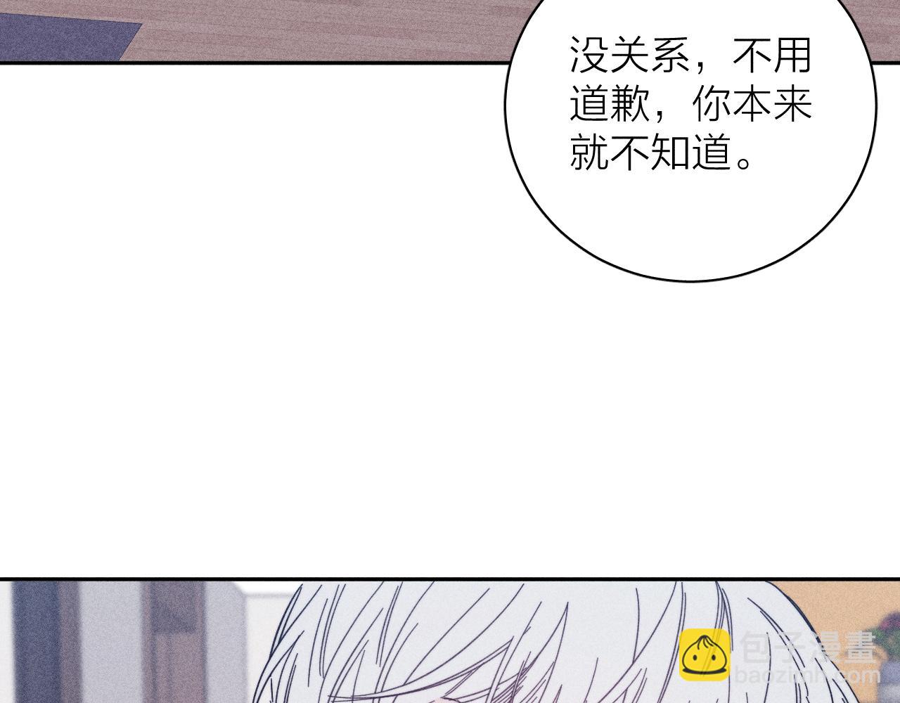 第88话 颤心(1/2)-第91话