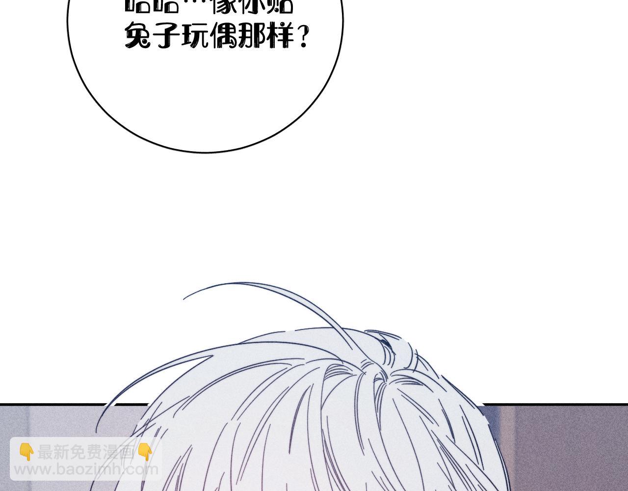 第88话 颤心(1/2)-第91话