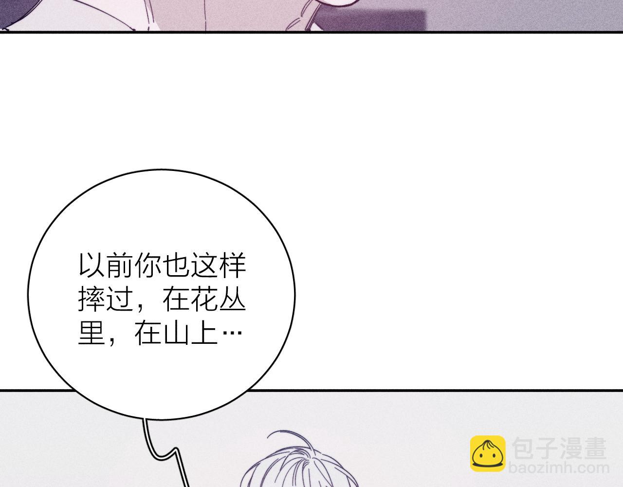 第88话 颤心(1/2)-第91话