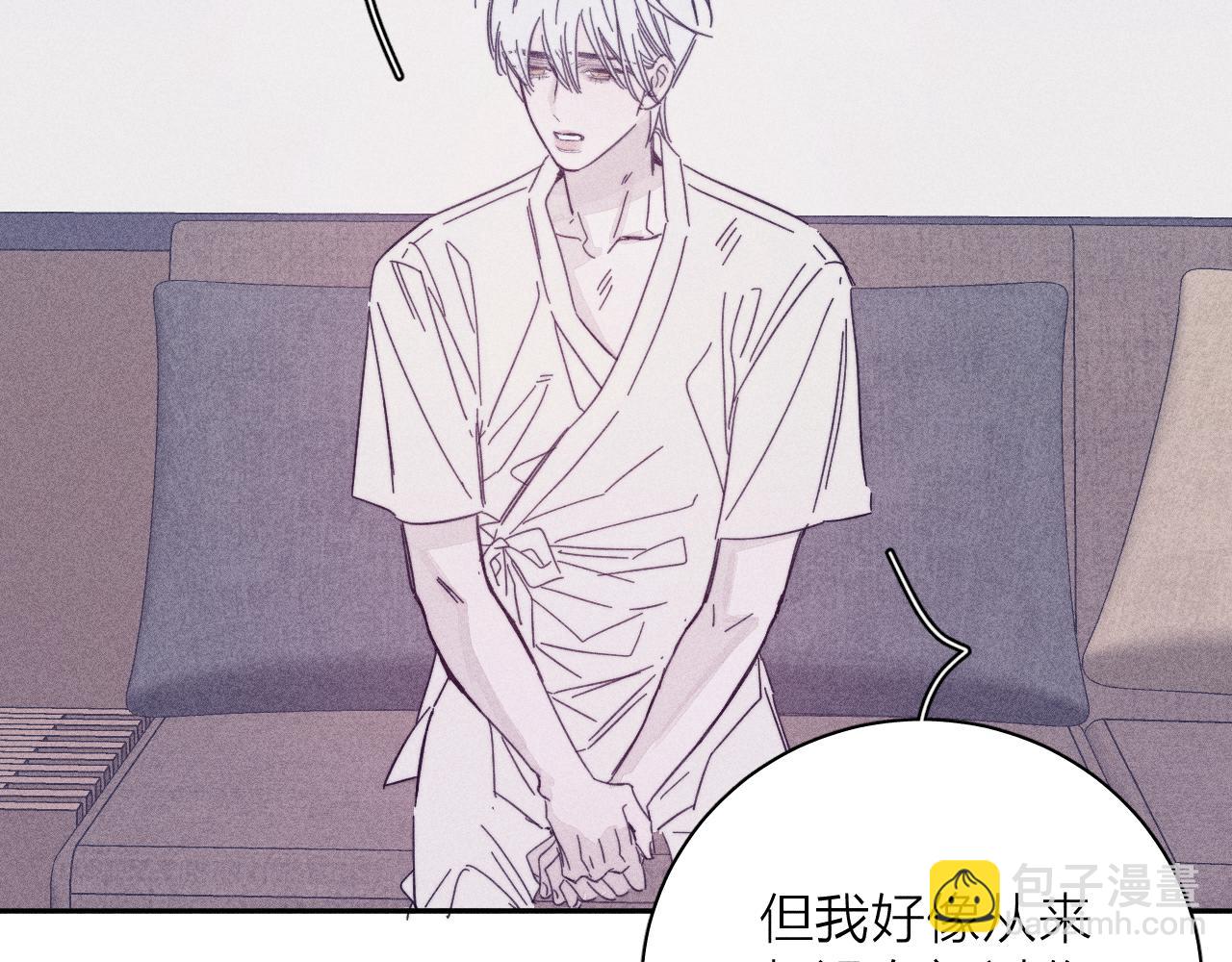 第88话 颤心(1/2)-第91话