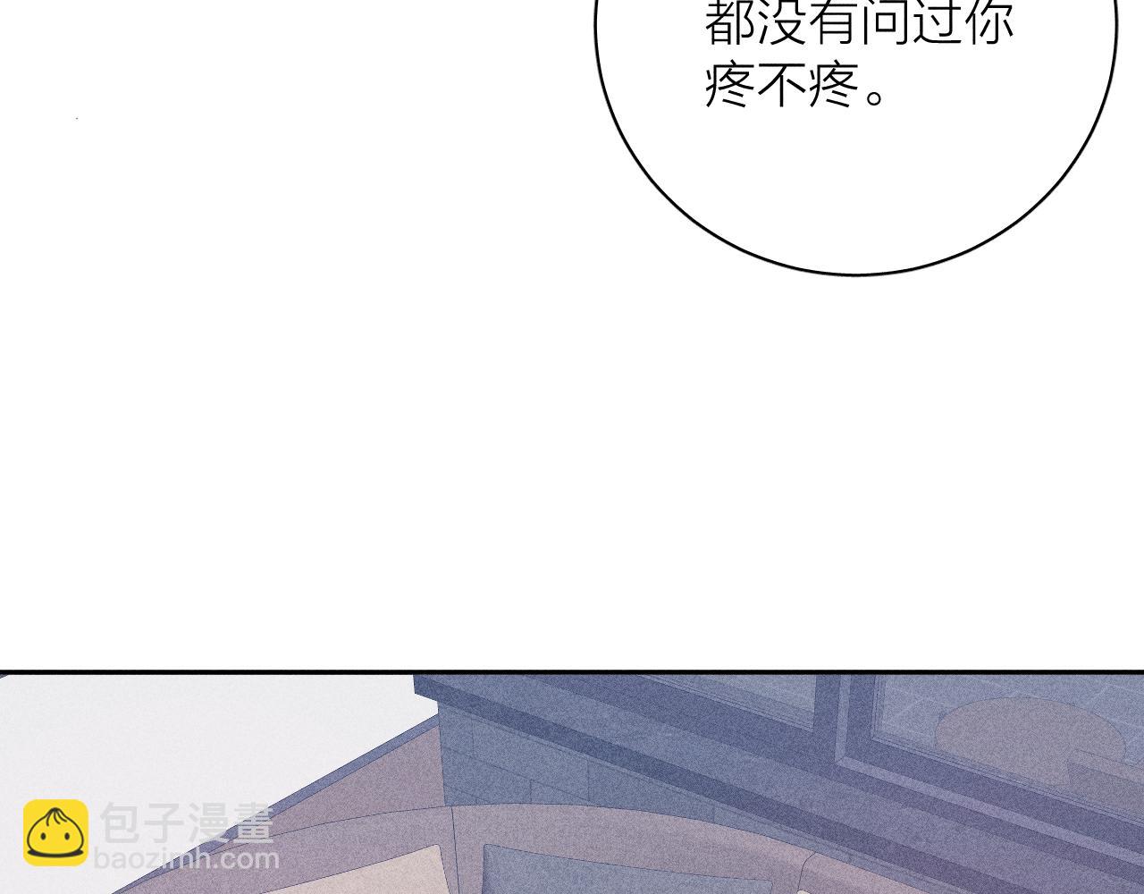 第88话 颤心(1/2)-第91话