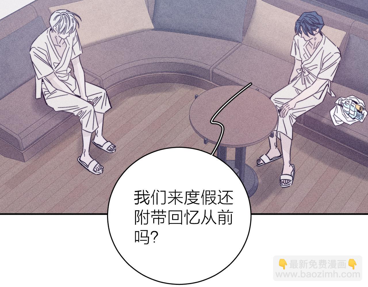 第88话 颤心(1/2)-第91话