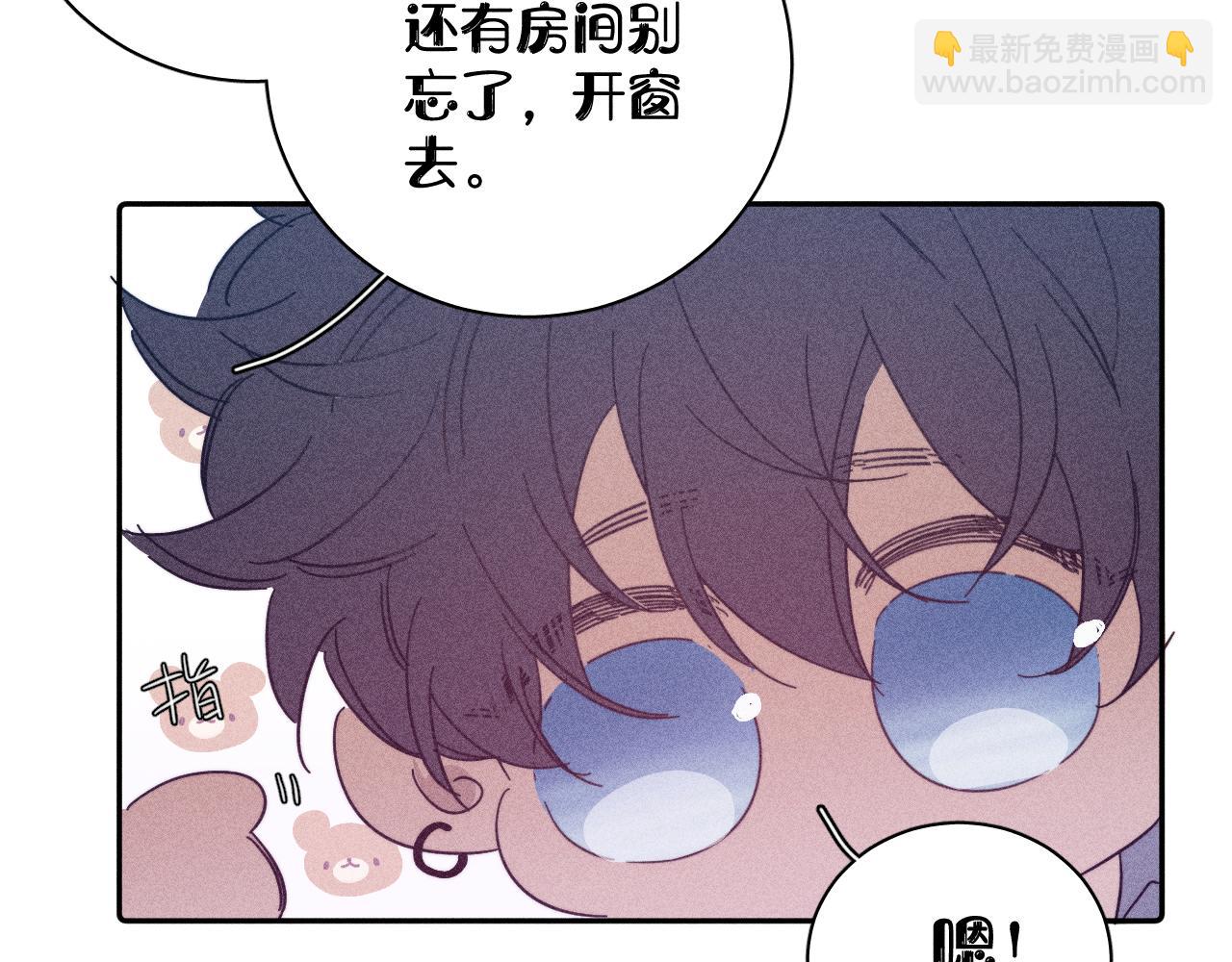 第88话 颤心(1/2)-第91话