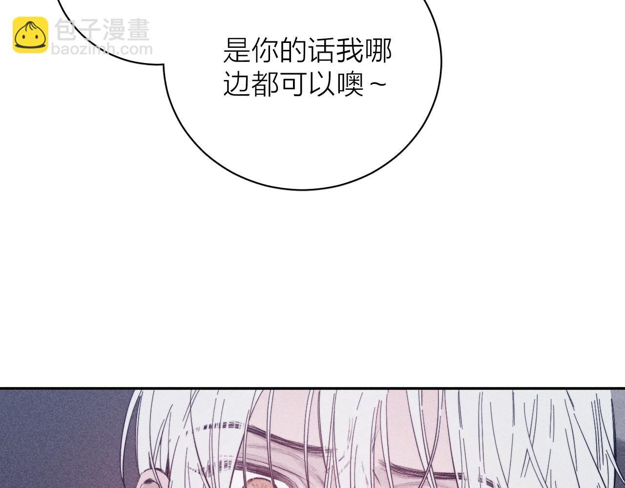 第90话 无风之地(1/2)-第93话