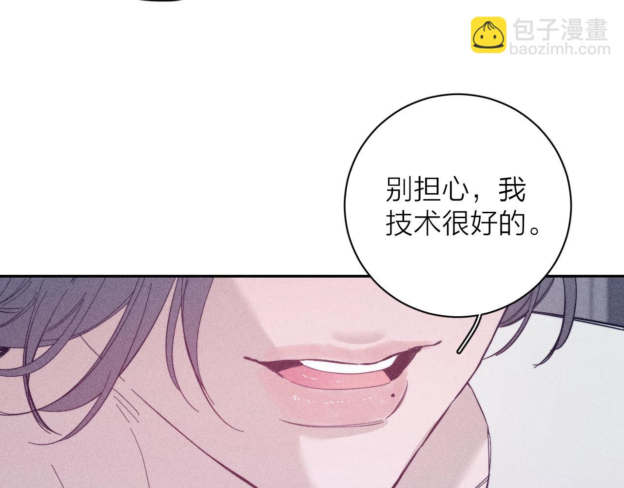 第90话 无风之地(1/2)-第93话