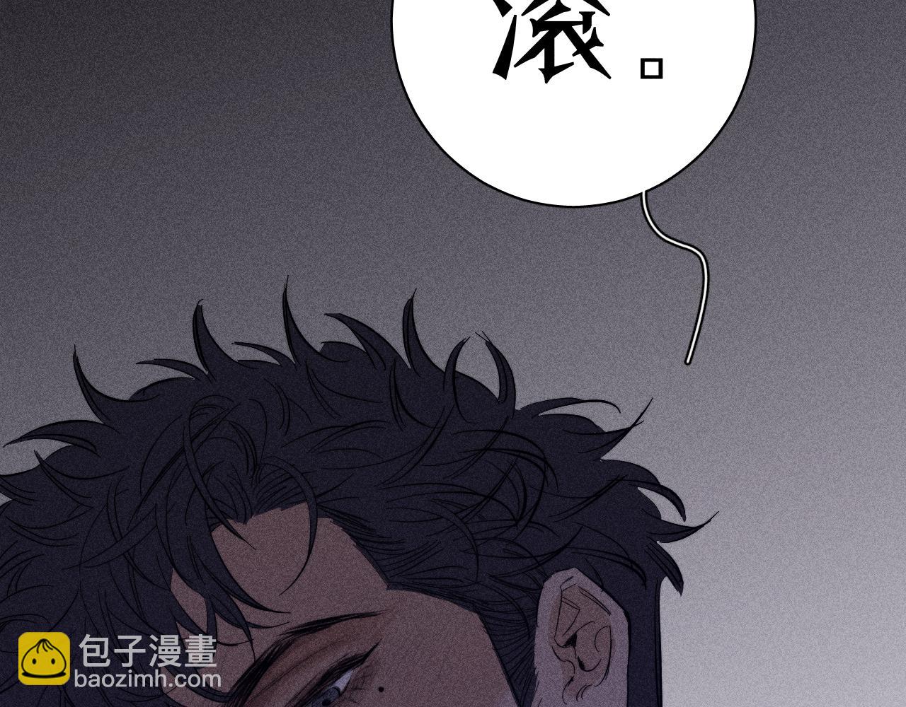 第90话 无风之地(1/2)-第93话