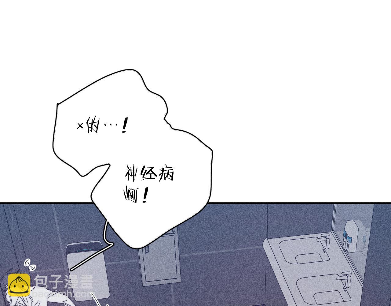 第90话 无风之地(1/2)-第93话