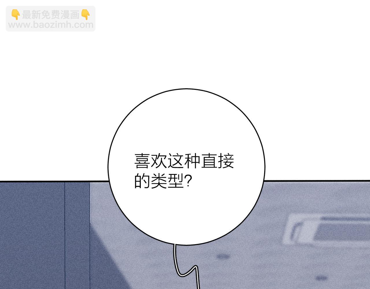 第90话 无风之地(1/2)-第93话