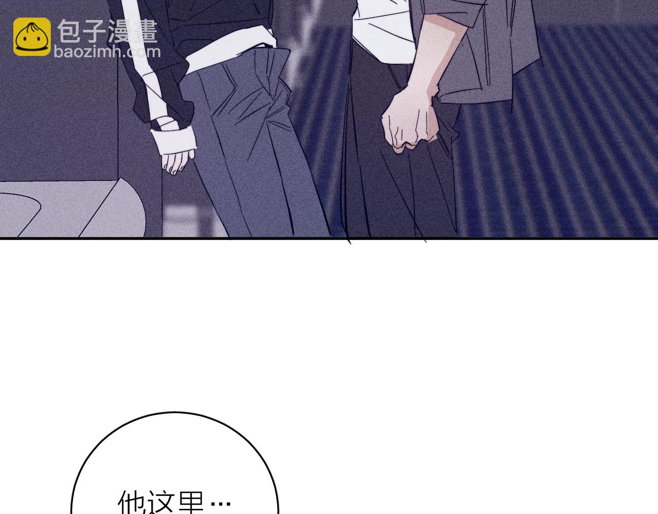 第90话 无风之地(1/2)-第93话