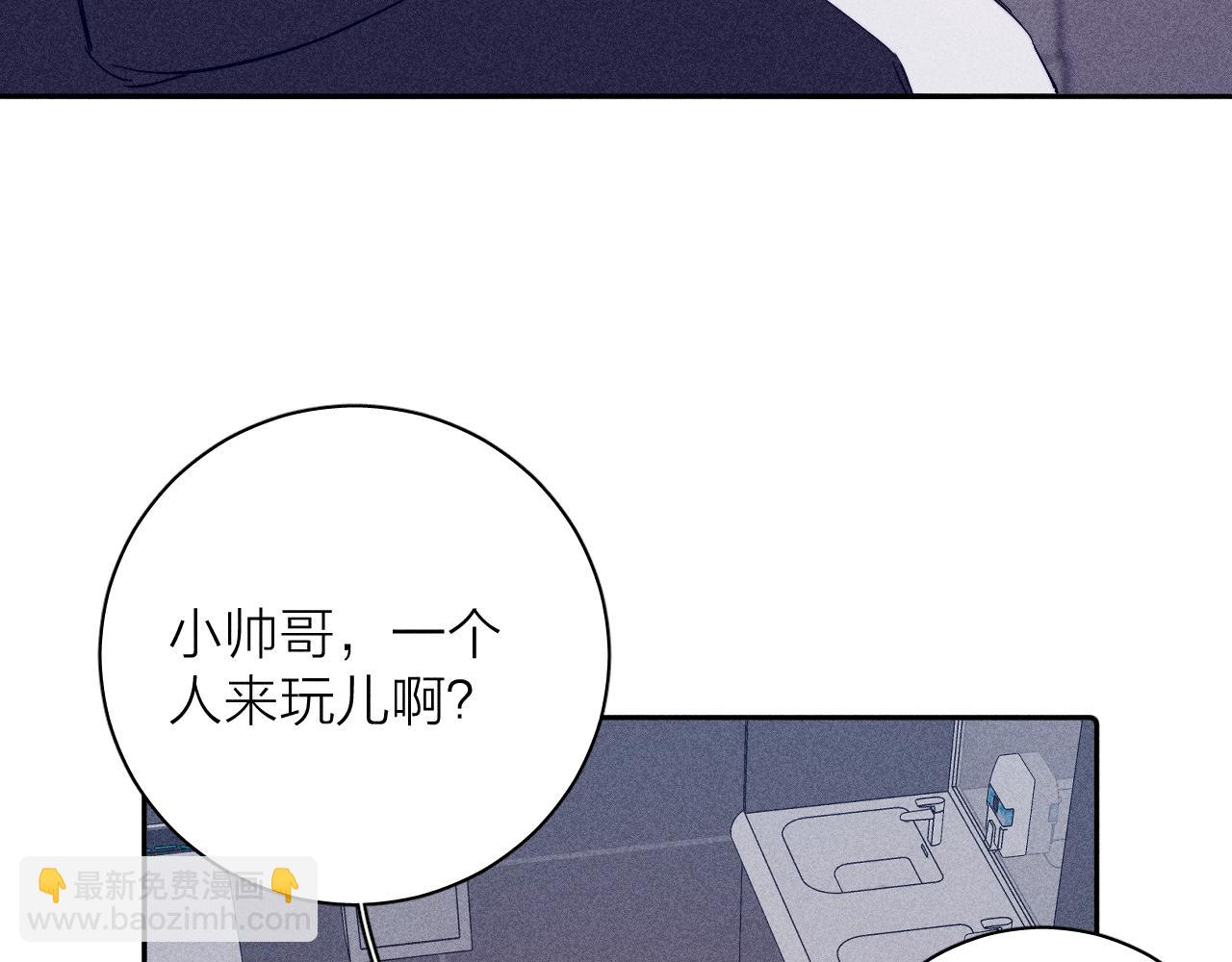 第90话 无风之地(1/2)-第93话