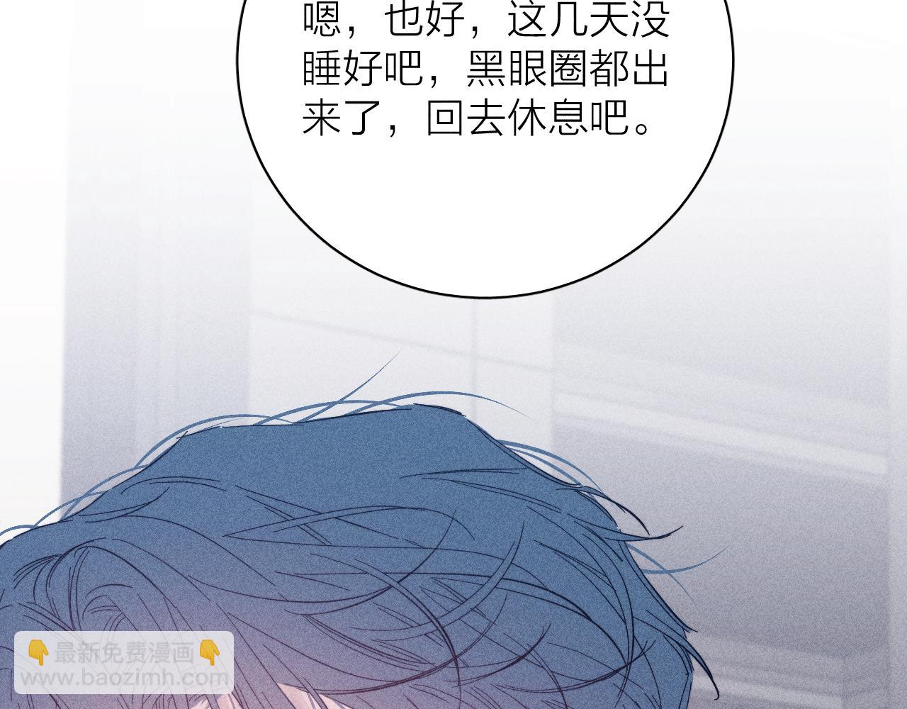 第92话 我还有月亮(1/3)-第95话