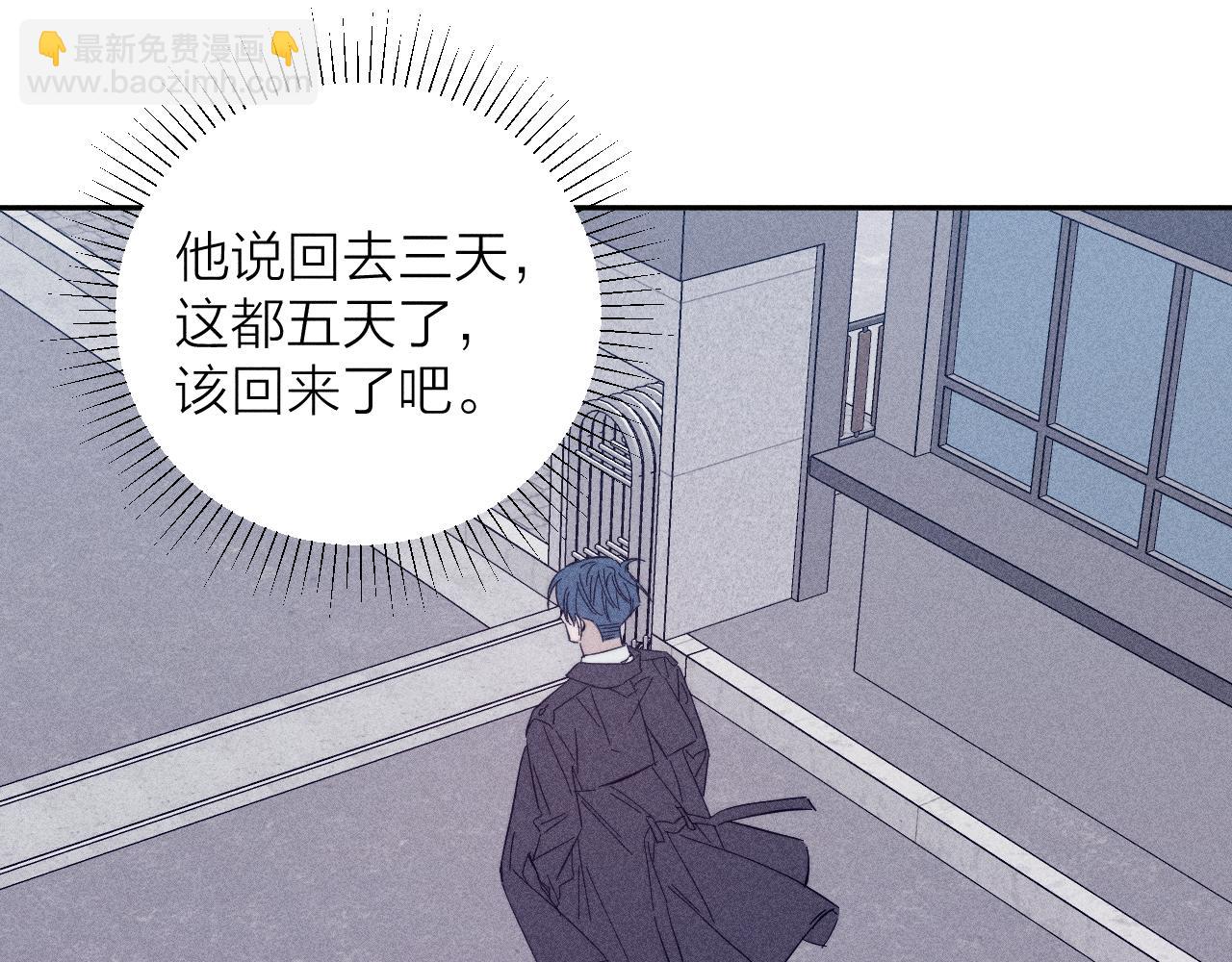 第92话 我还有月亮(1/3)-第95话