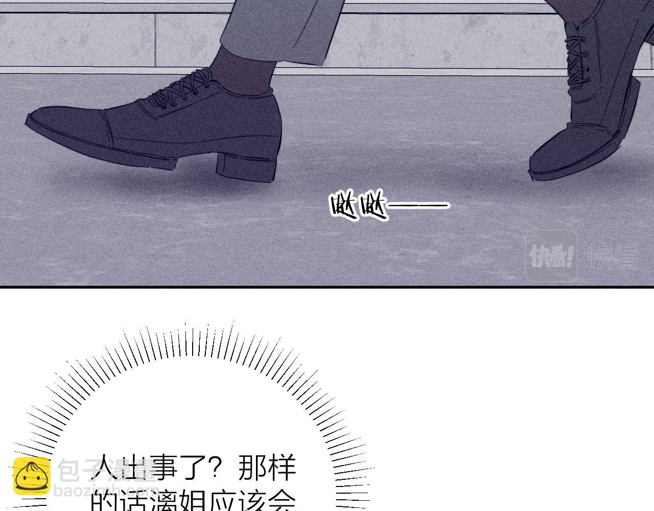 第92话 我还有月亮(1/3)-第95话