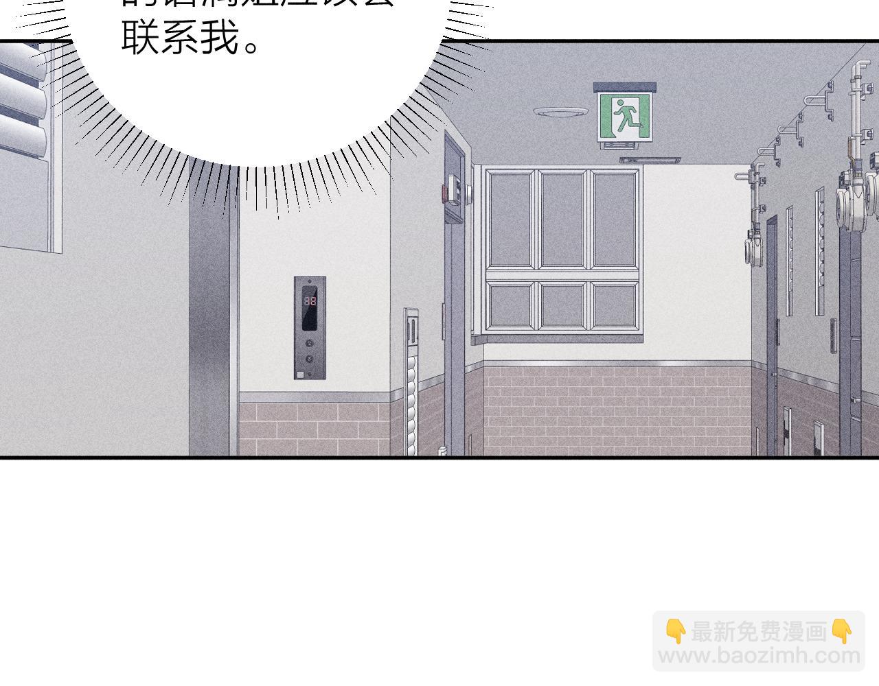 第92话 我还有月亮(1/3)-第95话