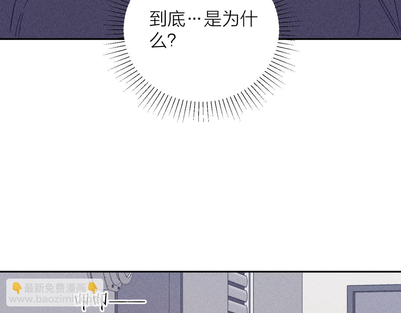 第92话 我还有月亮(1/3)-第95话