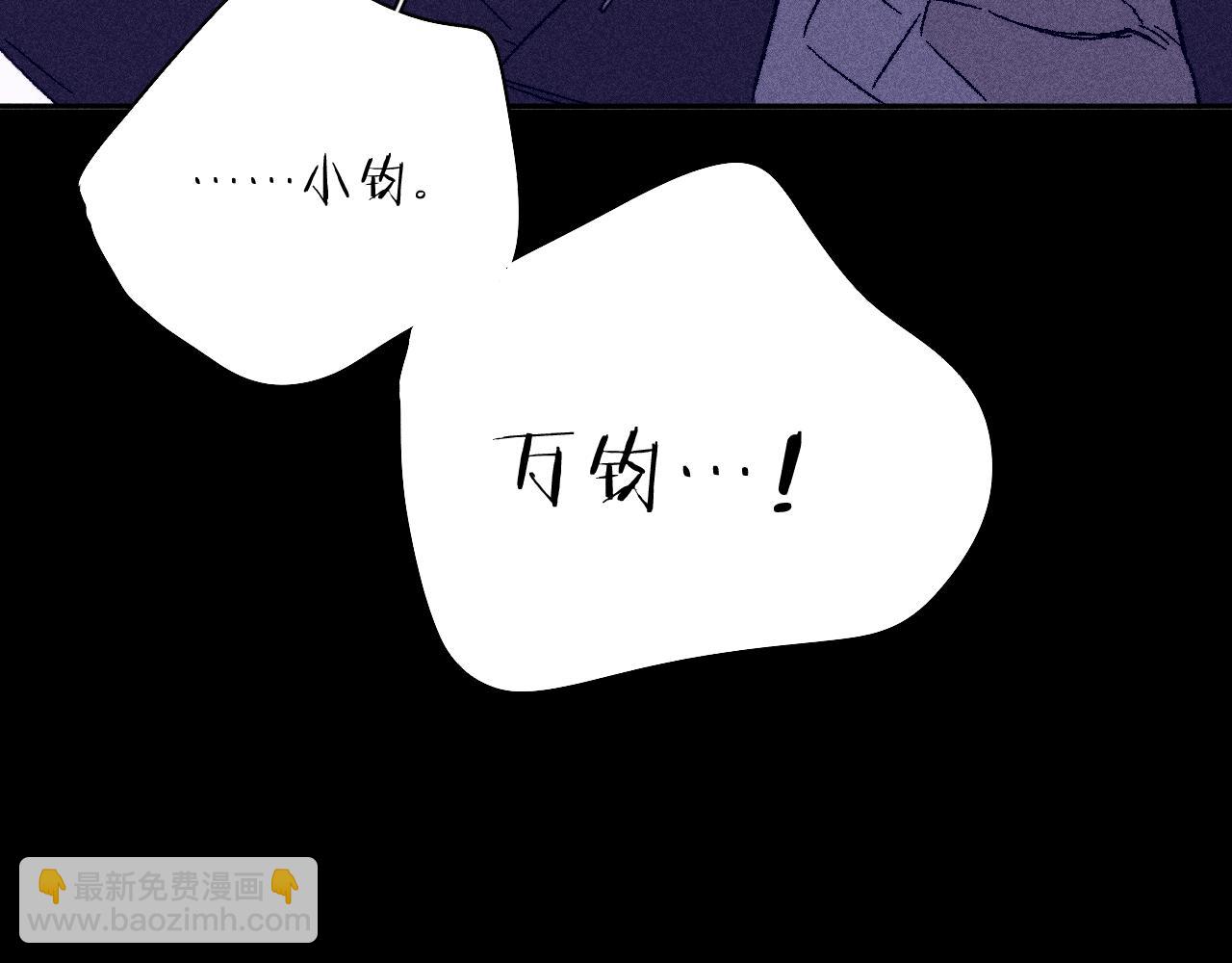 第92话 我还有月亮(1/3)-第95话