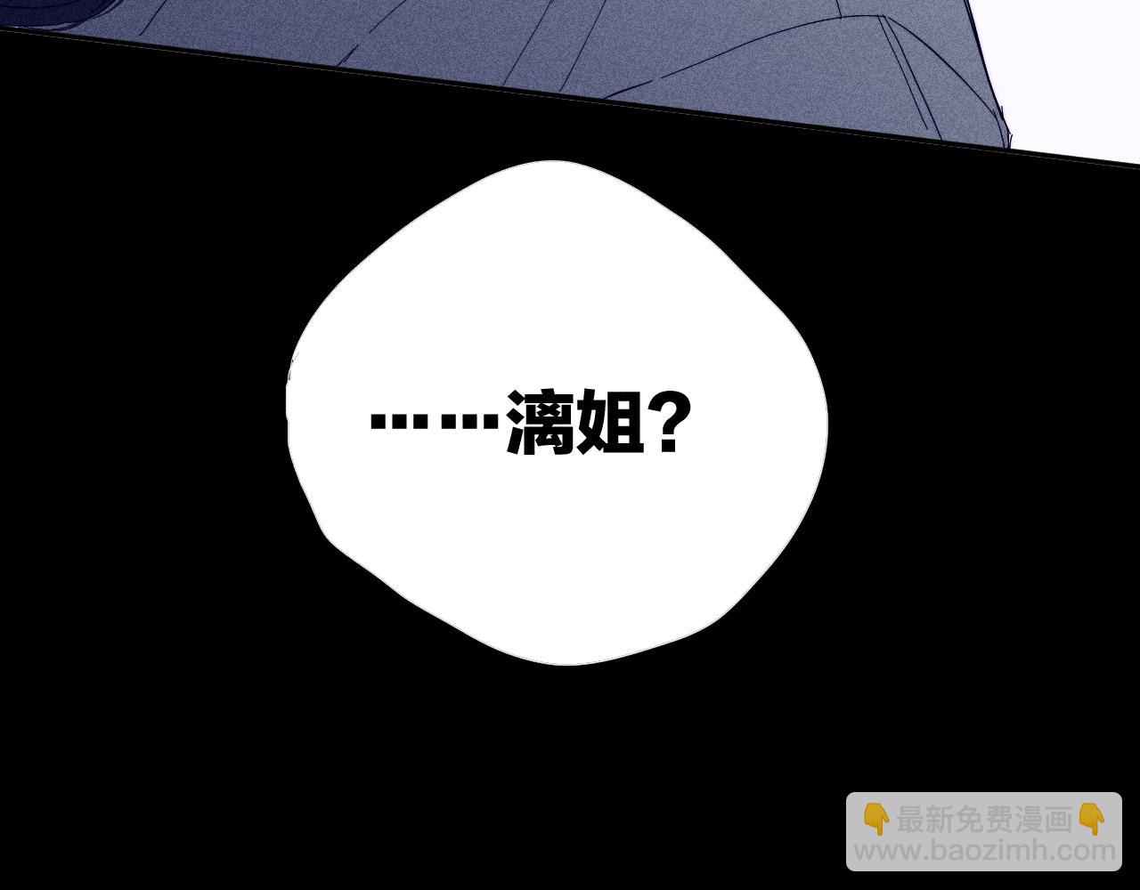 第92话 我还有月亮(1/3)-第95话