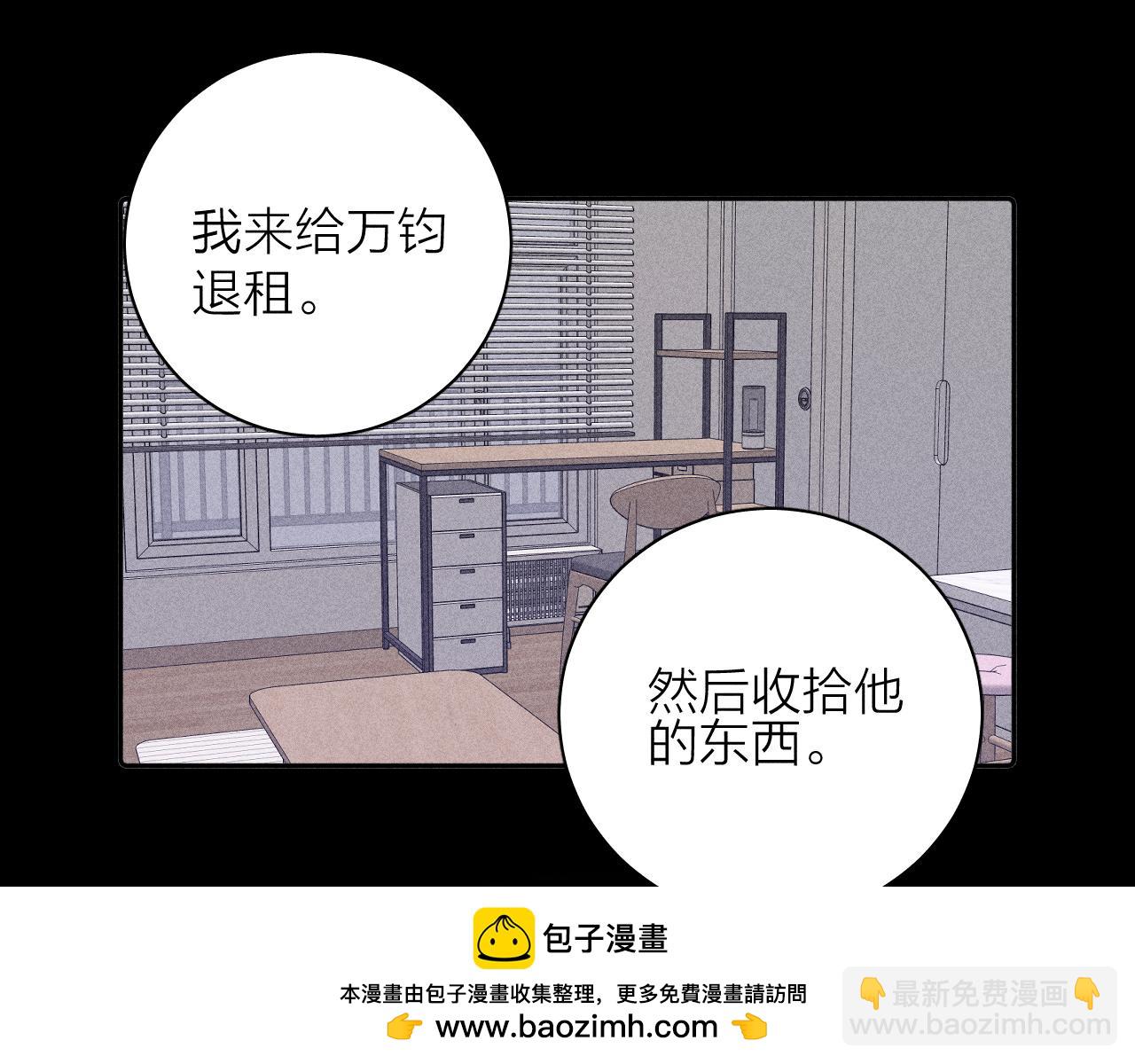 第92话 我还有月亮(1/3)-第95话