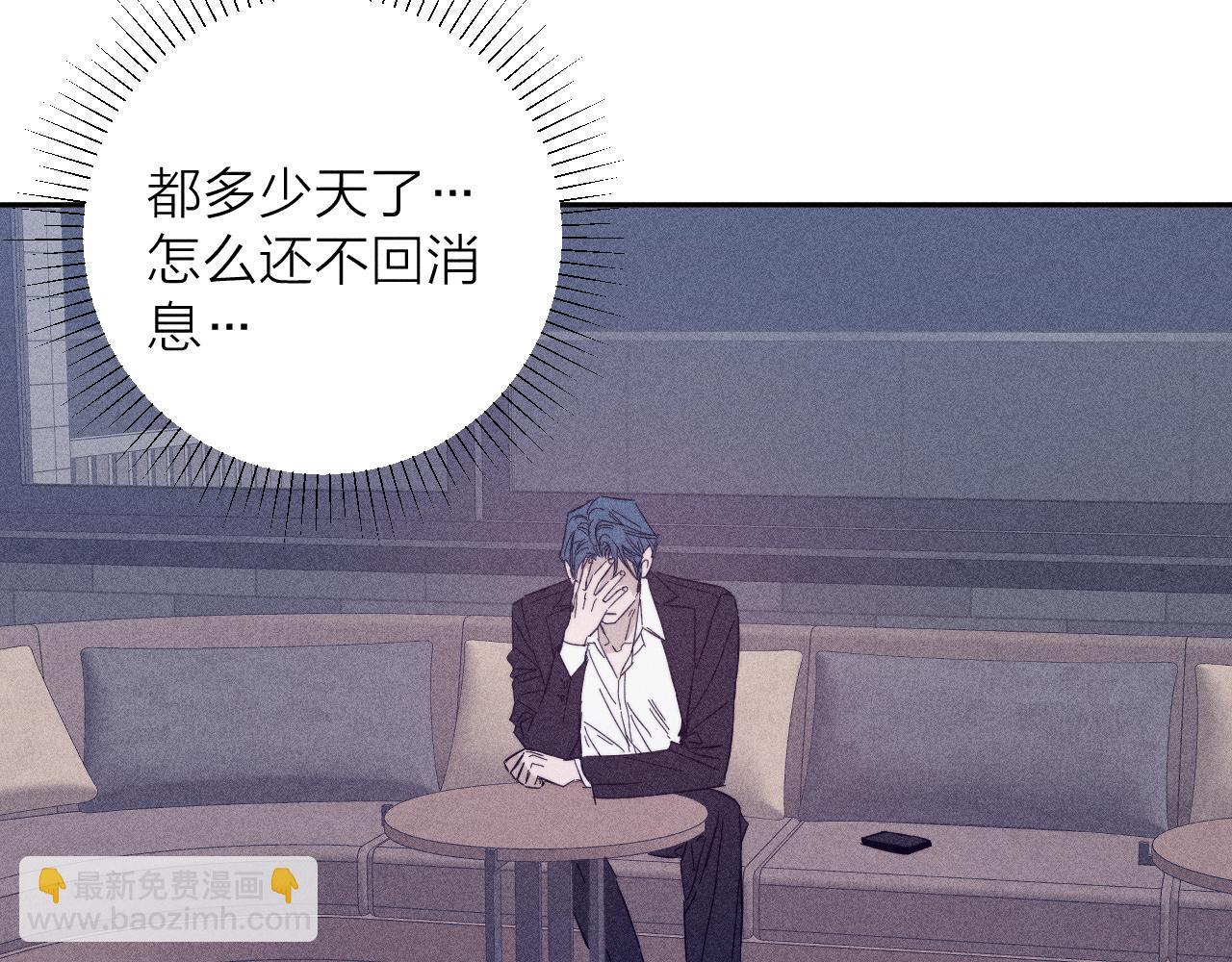 第92话 我还有月亮(1/3)-第95话