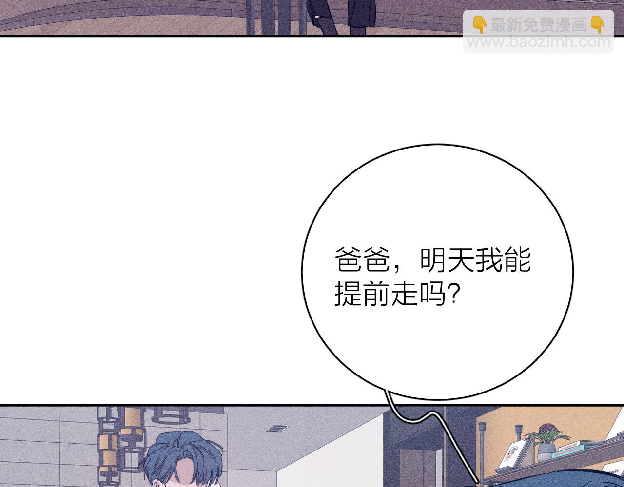 第92话 我还有月亮(1/3)-第95话