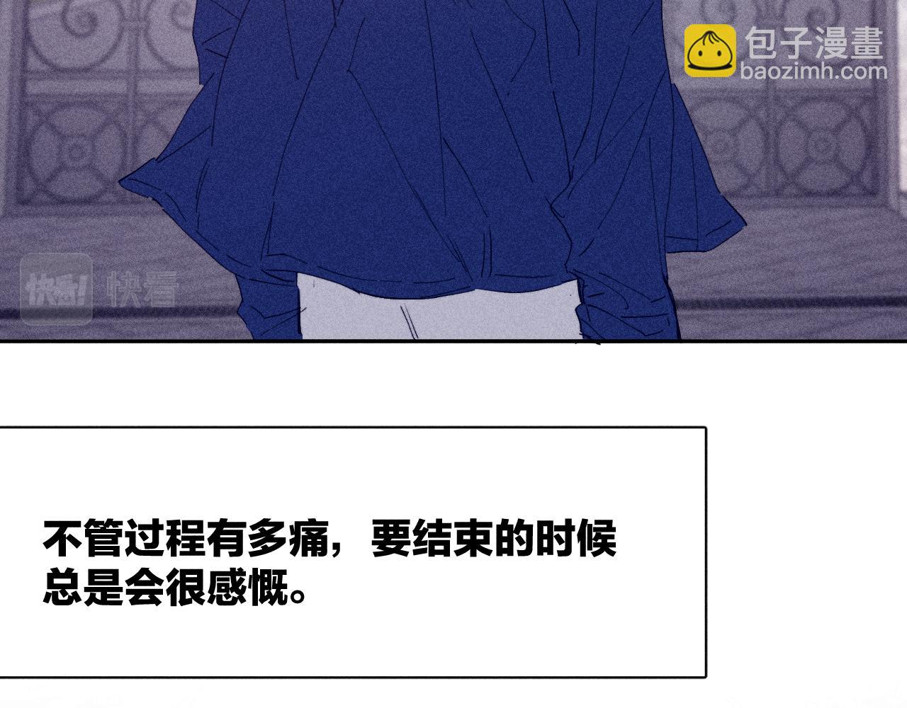 第94话 羽毛(1/3)-第97话