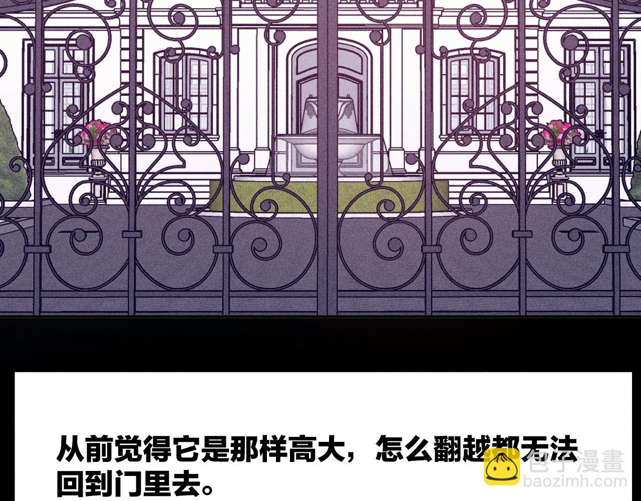 第94话 羽毛(1/3)-第97话