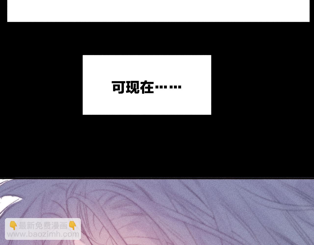 第94话 羽毛(1/3)-第97话