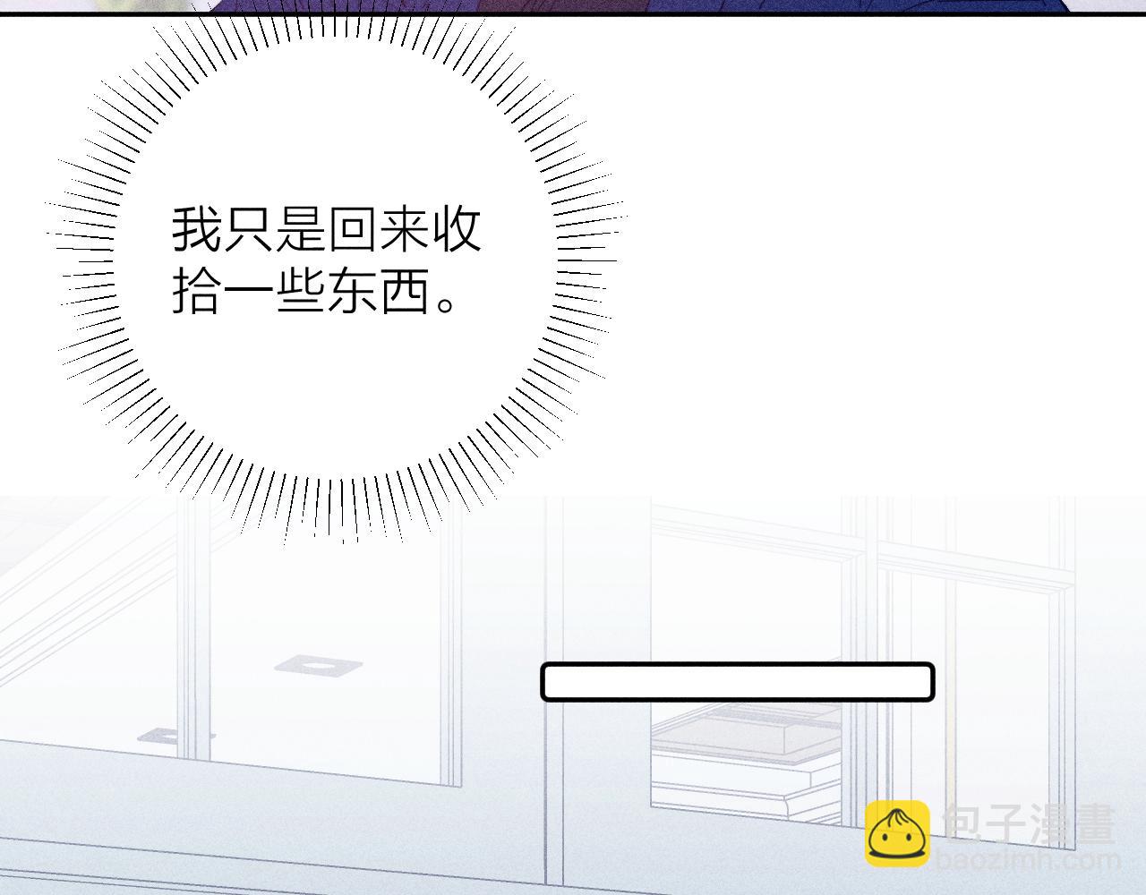 第94话 羽毛(1/3)-第97话