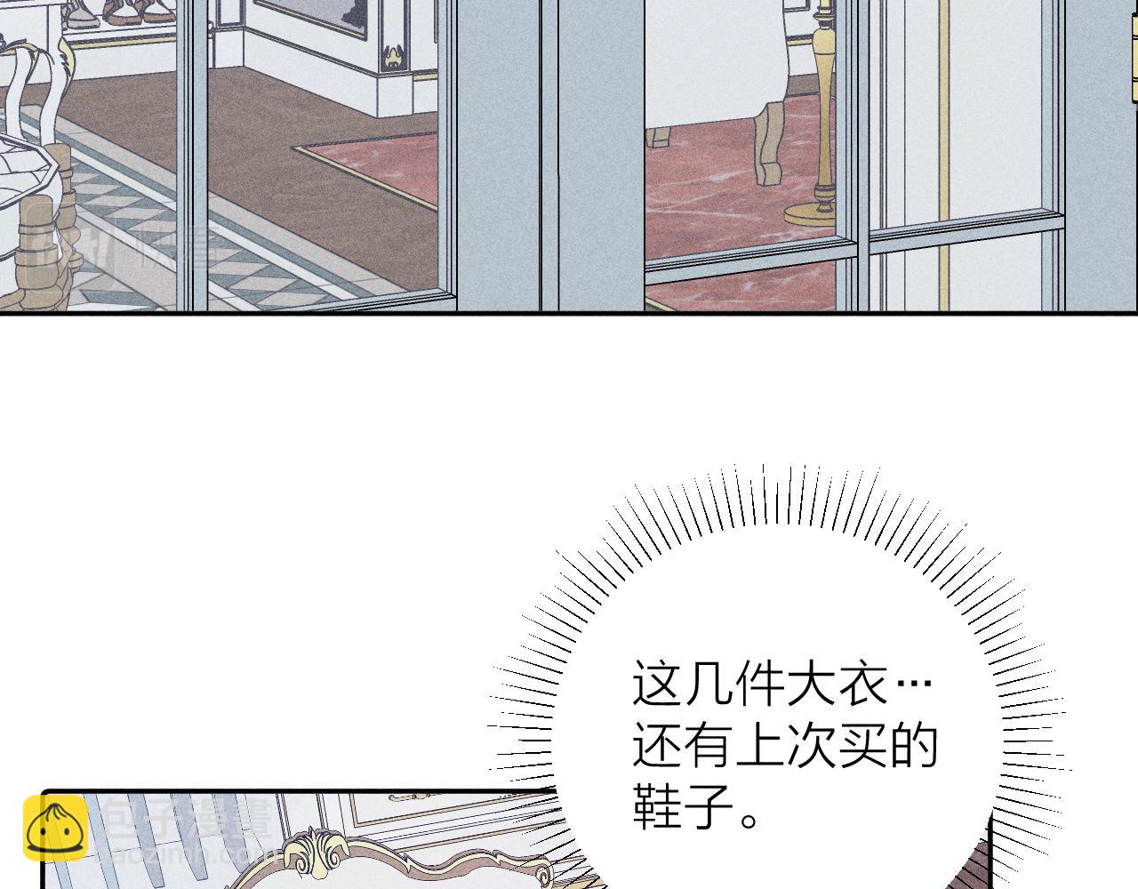 第94话 羽毛(1/3)-第97话