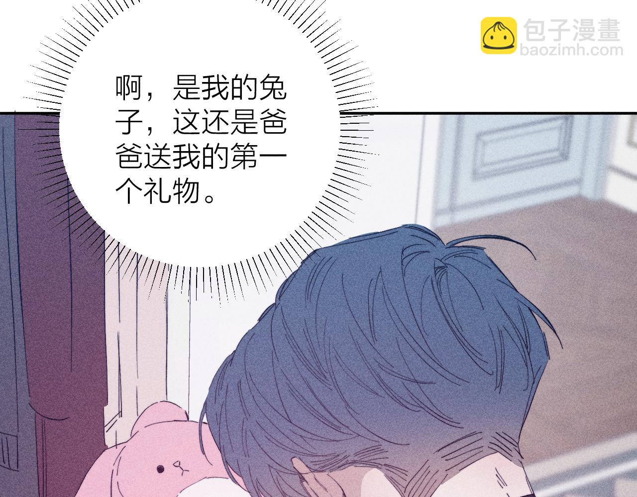 第94话 羽毛(1/3)-第97话