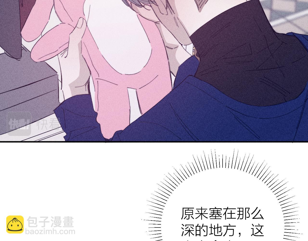 第94话 羽毛(1/3)-第97话