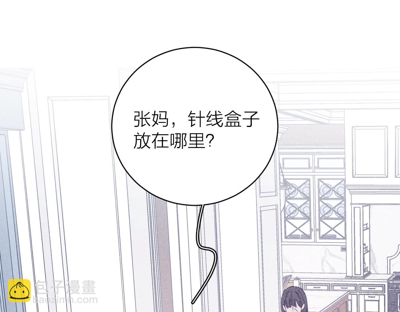 第94话 羽毛(1/3)-第97话