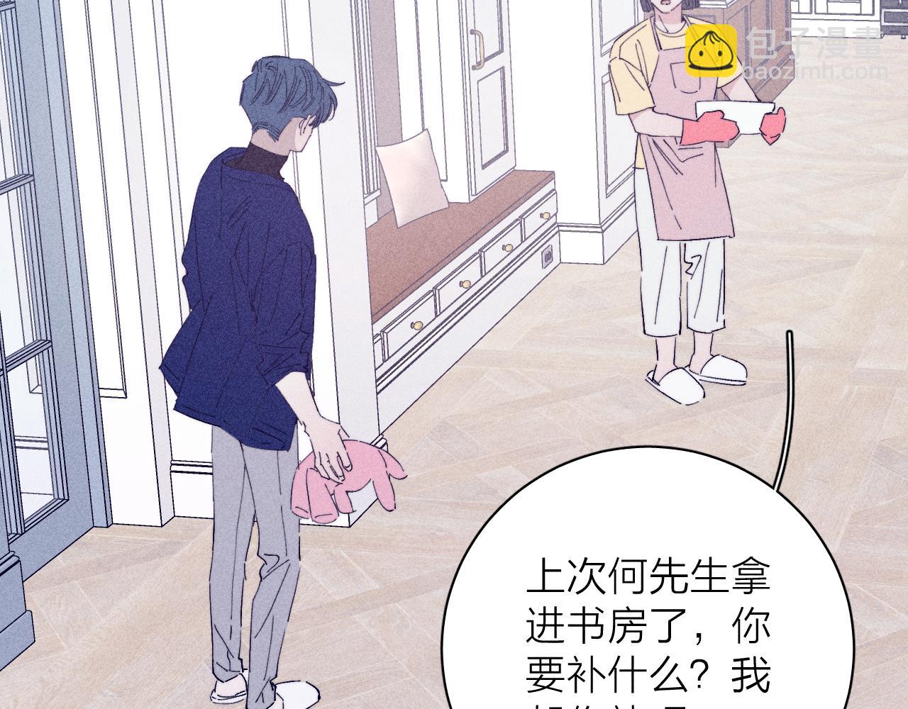 第94话 羽毛(1/3)-第97话