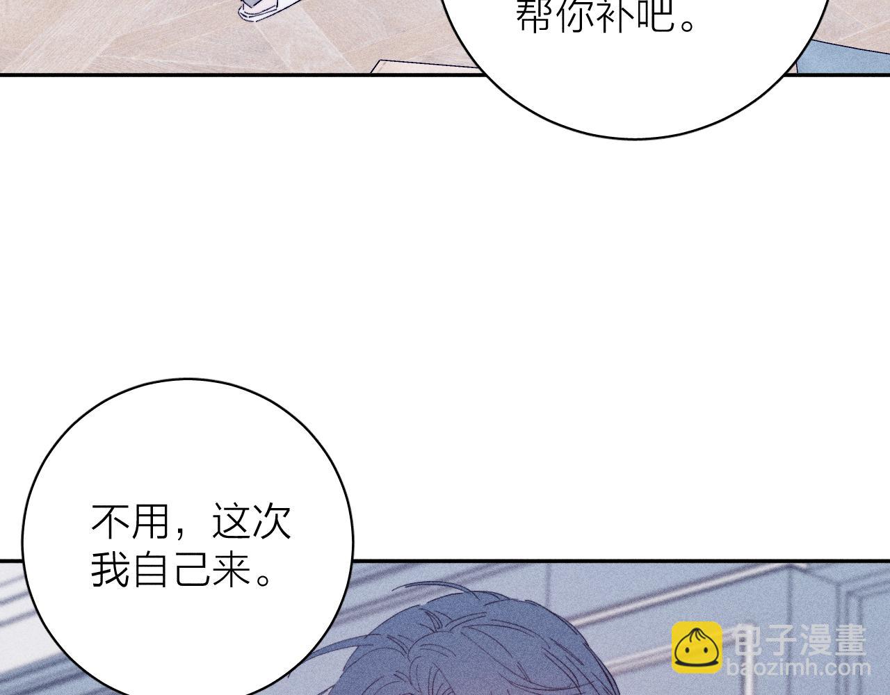 第94话 羽毛(1/3)-第97话