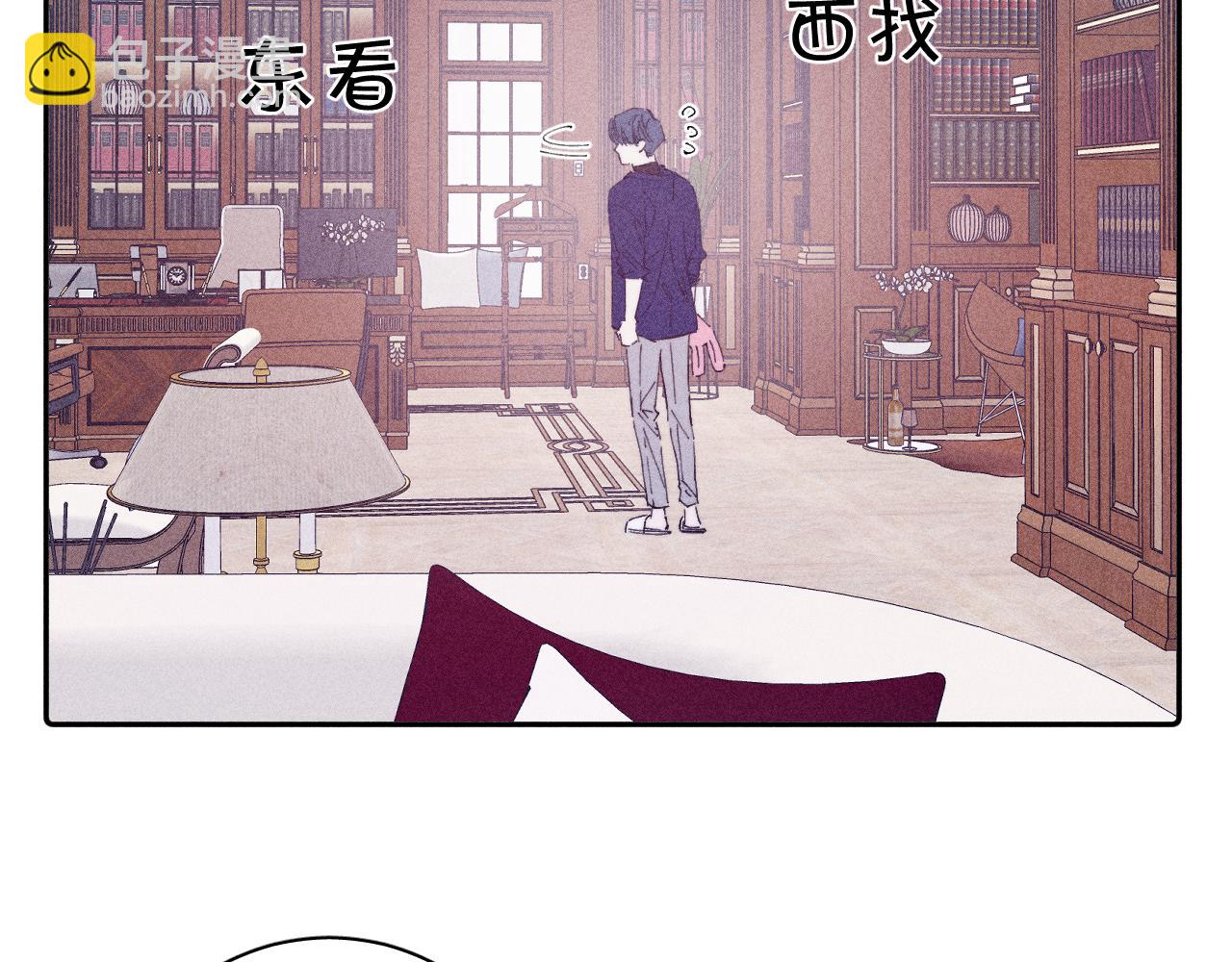 第94话 羽毛(1/3)-第97话