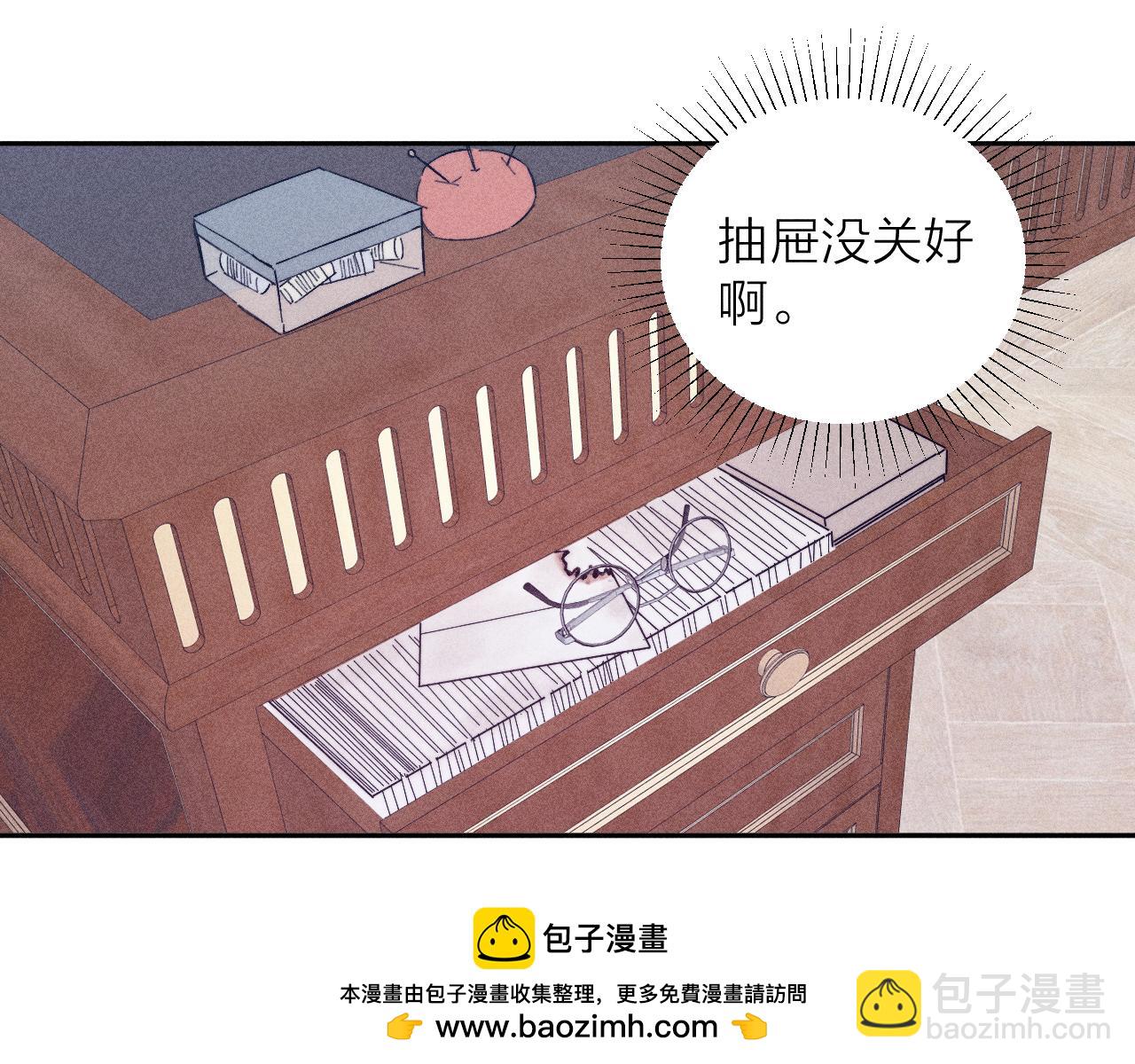 第94话 羽毛(1/3)-第97话