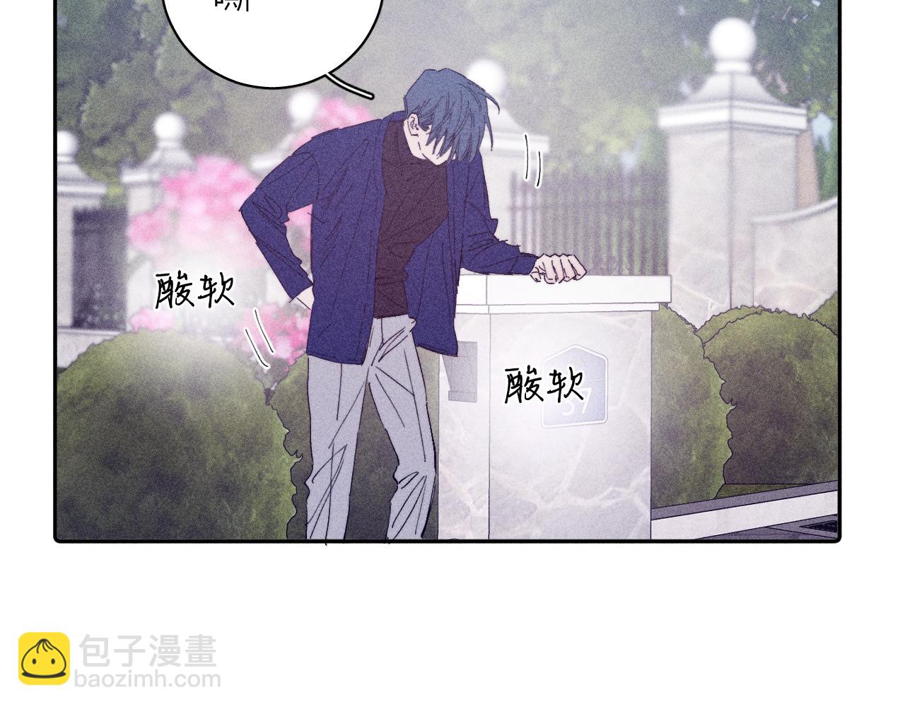 第94话 羽毛(1/3)-第97话